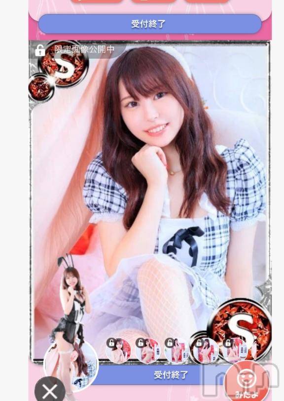 新潟ソープ新潟バニーコレクション(ニイガタバニーコレクション)カリン(21)の2026年2月18日写メブログ「👑受付終了👑」