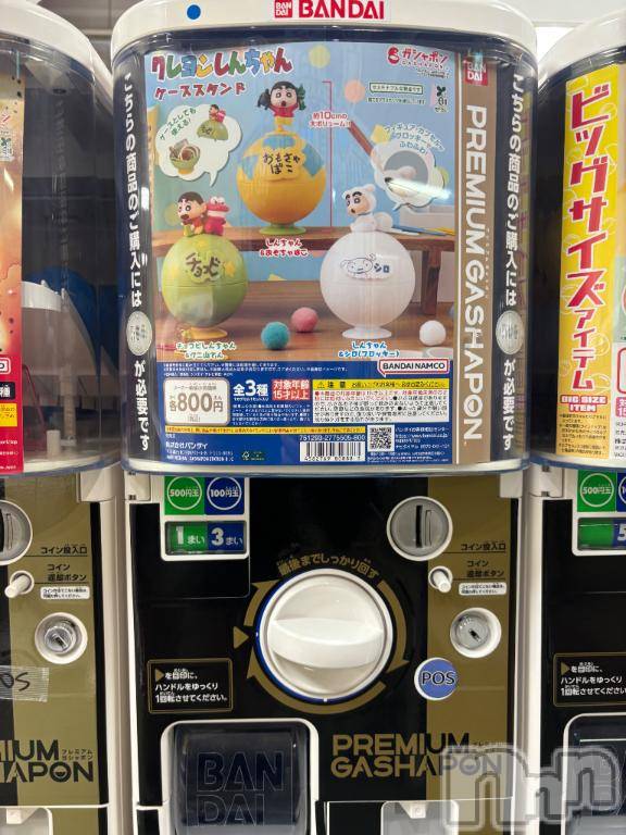 新潟ソープ新潟バニーコレクション(ニイガタバニーコレクション)カリン(21)の2026年3月17日写メブログ「モーニン！」