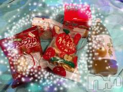 新潟ソープ新潟バニーコレクション(ニイガタバニーコレクション) カリン(21)の9月20日写メブログ「心も繋がる💘」