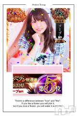 新潟ソープ新潟バニーコレクション(ニイガタバニーコレクション) カリン(21)の11月12日写メブログ「👑5位でした👑」