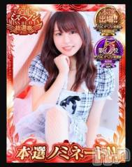 新潟ソープ新潟バニーコレクション(ニイガタバニーコレクション) カリン(21)の11月14日写メブログ「19日からになったよ！」