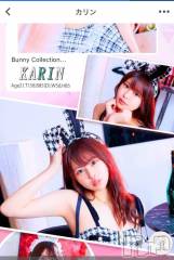 新潟ソープ新潟バニーコレクション(ニイガタバニーコレクション) カリン(21)の12月10日写メブログ「きゅるるんな目」