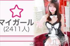 新潟ソープ新潟バニーコレクション(ニイガタバニーコレクション) カリン(21)の1月4日写メブログ「2400人突破🥳」