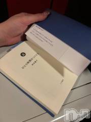 新潟ソープ新潟バニーコレクション(ニイガタバニーコレクション) カリン(21)の2月10日写メブログ「最近真面目さんモード😗」