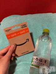 新潟ソープ新潟バニーコレクション(ニイガタバニーコレクション) カリン(21)の2月14日写メブログ「サンキュー🫶」