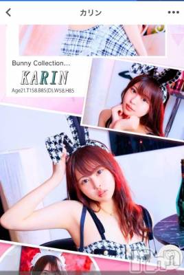 新潟ソープ 新潟バニーコレクション(ニイガタバニーコレクション) カリン(21)の12月10日写メブログ「きゅるるんな目」