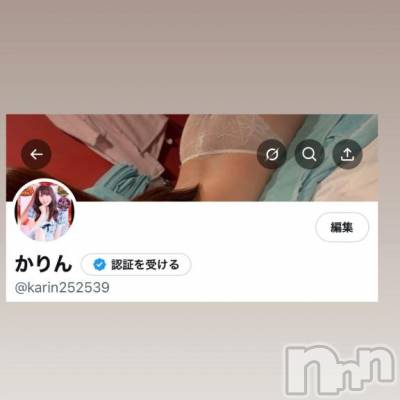 新潟ソープ 新潟バニーコレクション(ニイガタバニーコレクション) カリン(21)の2月2日写メブログ「X開設しました👑」