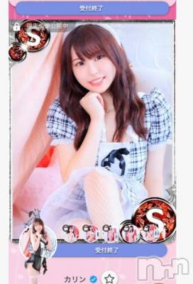 新潟ソープ 新潟バニーコレクション(ニイガタバニーコレクション) カリン(21)の2月22日写メブログ「👑受付終了👑」