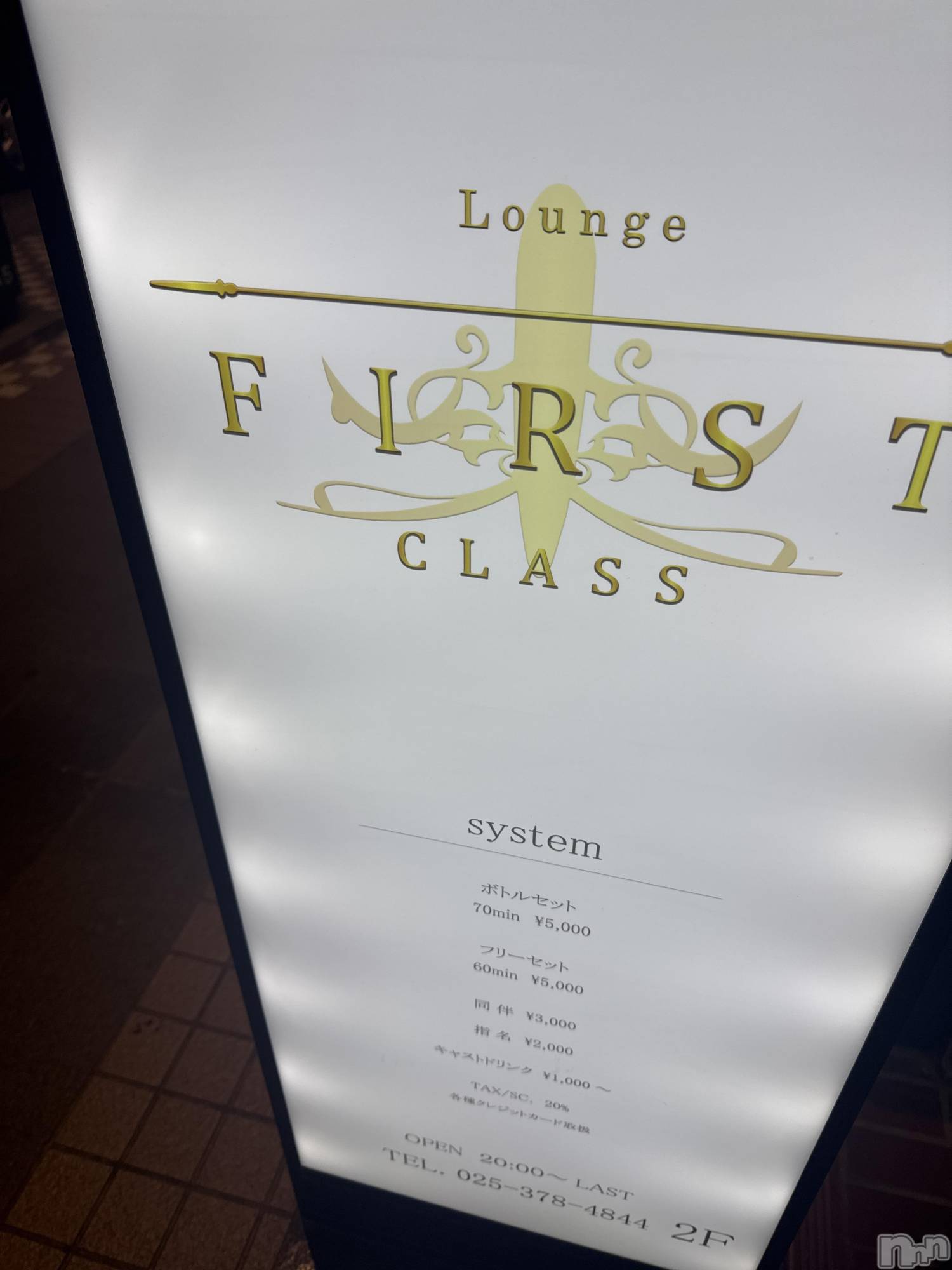 ĮХ顦Lounge First Class(饦󥸥եȥ饹) 2025ǯ67̥֥֤졢ʤ󤫲ˤʤää