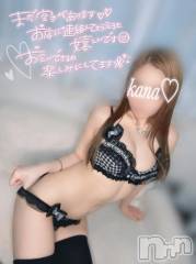 新潟デリヘルCocoru(ココル) かな(24)の12月27日写メブログ「🈵❤️【残り2日です】」