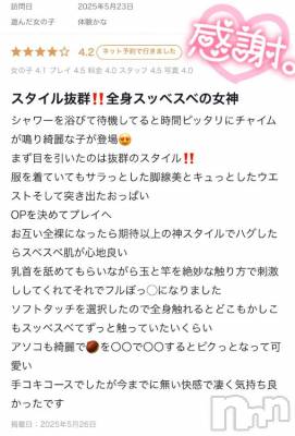 新潟手コキ 新潟風俗Noel-ノエル-(ノエル) 体験かな(22)の5月27日写メブログ「初めての💌💋」