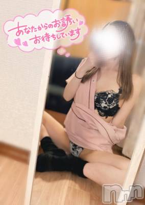新潟デリヘル Cocoru(ココル) かな(24)の4月16日写メブログ「見てくれた？🫣」