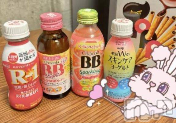 長岡デリヘル純・無垢(ジュンムク) れいな(20)の6月16日写メブログ「嬉しすぎて、にこにこが止まりません…☺️💓」