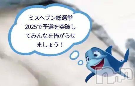 長岡デリヘル純・無垢(ジュンムク) れいな(20)の10月29日写メブログ「みんなを怖がらせましょう‼️🦈💬」
