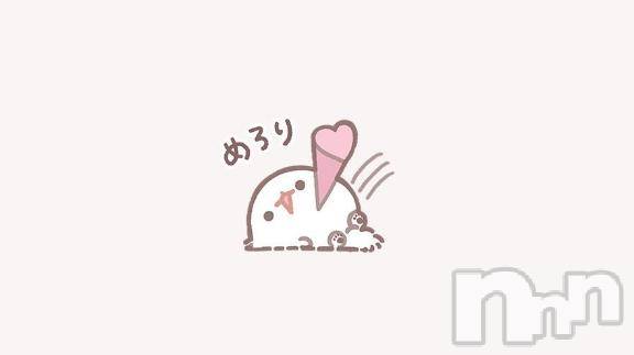 長岡デリヘル純・無垢(ジュンムク) れいな(20)の11月15日写メブログ「きのう💌」