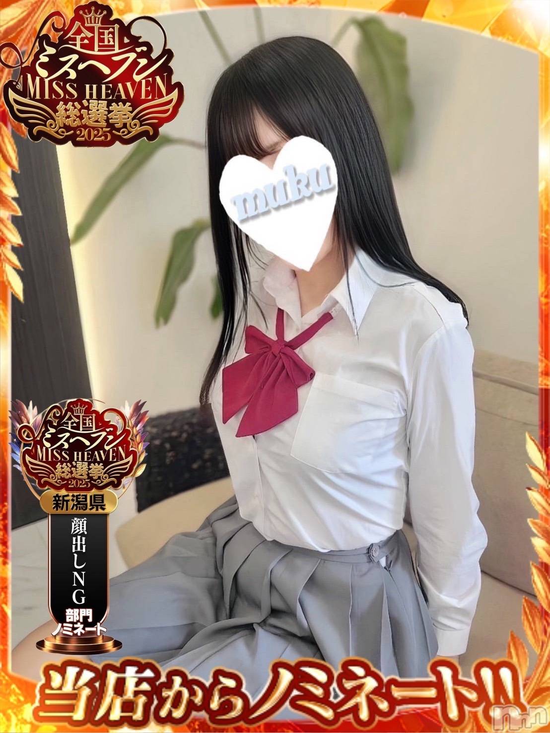 れいな