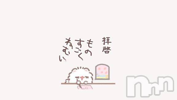 長岡デリヘル純・無垢(ジュンムク)れいな(20)の2025年7月11日写メブログ「いるよ～^ ̳.  ̫ . ̳^ν♡」