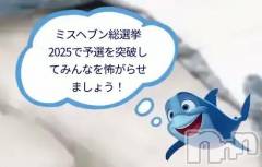 長岡デリヘル純・無垢(ジュンムク) れいな(20)の10月29日写メブログ「みんなを怖がらせましょう‼️🦈💬」