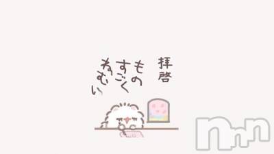 長岡デリヘル 純・無垢(ジュンムク) れいな(20)の7月11日写メブログ「いるよ～^ ̳.  ̫ . ̳^ν♡」