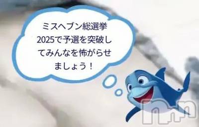 長岡デリヘル 純・無垢(ジュンムク) れいな(20)の10月29日写メブログ「みんなを怖がらせましょう‼️🦈💬」