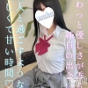 れいな(20)