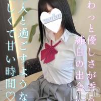 れいな