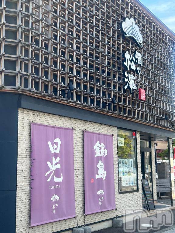 新潟ソープ新潟バニーコレクション(ニイガタバニーコレクション)セツナ(22)の2025年9月6日写メブログ「9月予定🌟」