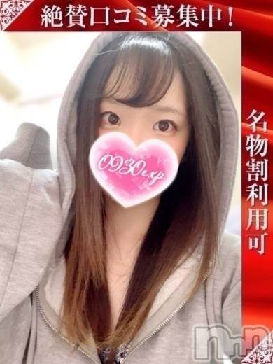 まいみ