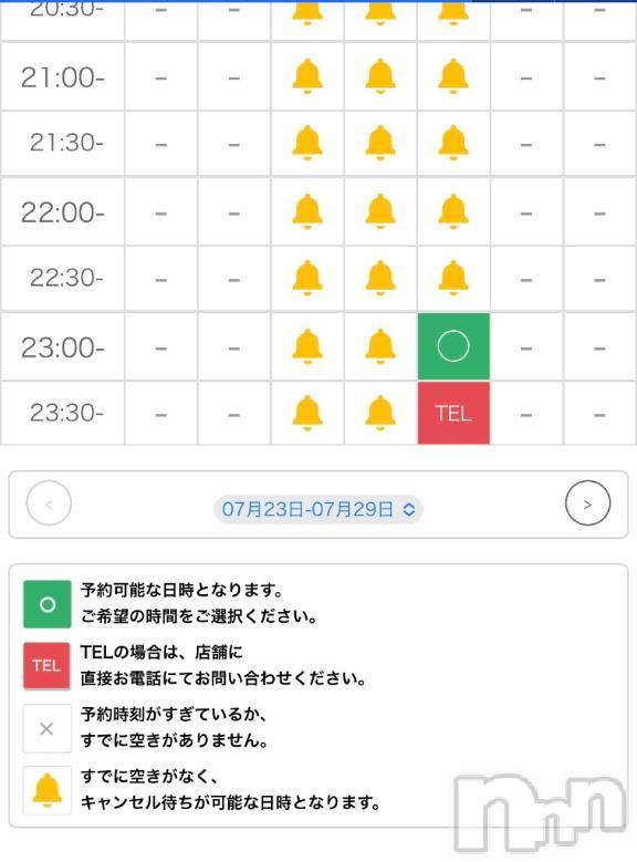 新潟ソープ新潟バニーコレクション(ニイガタバニーコレクション)ユリカ(23)の2025年7月23日写メブログ「あと1枠💗💦」