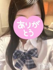 新潟デリヘルMinx(ミンクス) 凜々花【体験】(20)の7月12日写メブログ「❤️ありがとう❤️」