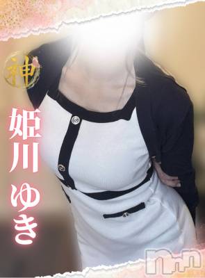 姫川ゆき(ヒミツ) スリーサイズB().W.H。新潟メンズエステ Men's Spa 神の手(メンズスパカミノテ)在籍。