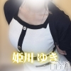 姫川ゆき
