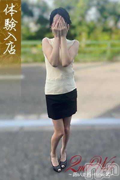 体験。まおみ奥様