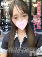 しおり☆プラチナ(20) 身長155cm、スリーサイズB85(D).W55.H83。長岡デリヘル ROOKIE(ルーキー)在籍。