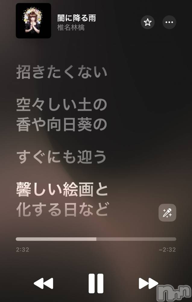 ��Į���ʥå��������륺�С�concept bar Citron(���󥻥ץȥС����ȥ���) �Ӹ��12��10���̥�֥�������̾�Ӹ�ϱʱ��ʸ�ؾ�����