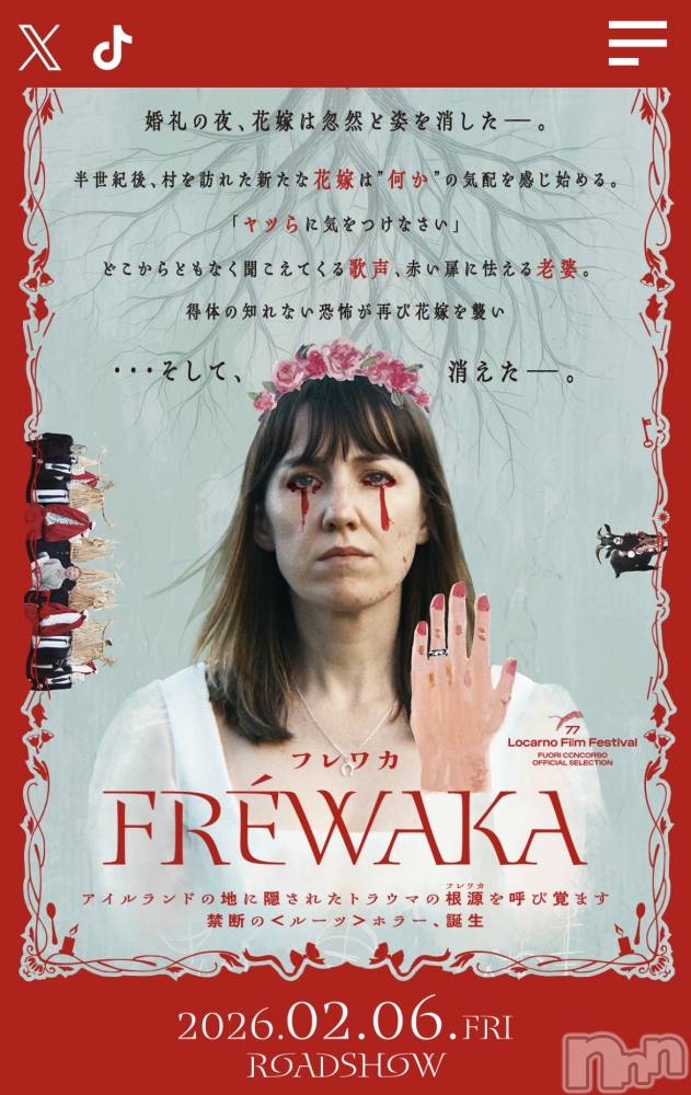 ��Į���ʥå��������륺�С�concept bar Citron(���󥻥ץȥС����ȥ���) �Ӹ��12��11���̥�֥����֥ۥ顼�ǲ蹥���ˤϴ���ʤ���