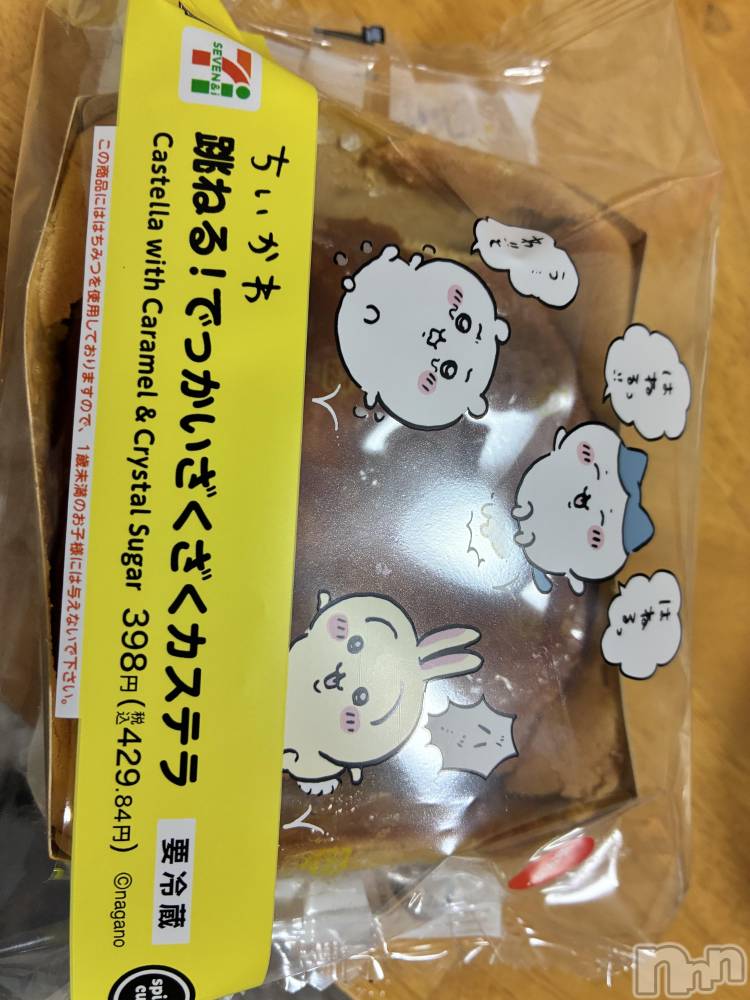 ��Į���ʥå��������륺�С�concept bar Citron(���󥻥ץȥС����ȥ���) �Ӹ��1��5���̥�֥����֤��������Ƕ���