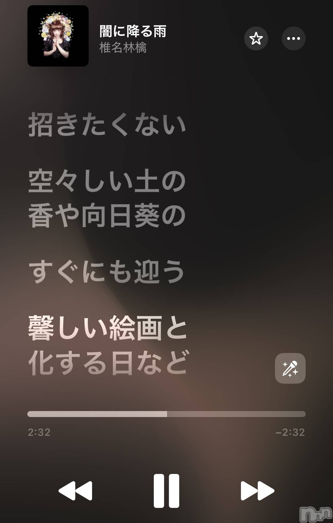 ��Į���ʥå��������륺�С�concept bar Citron(���󥻥ץȥС����ȥ���) ��2025ǯ12��10���̥�֥�������̾�Ӹ�ϱʱ��ʸ�ؾ�����