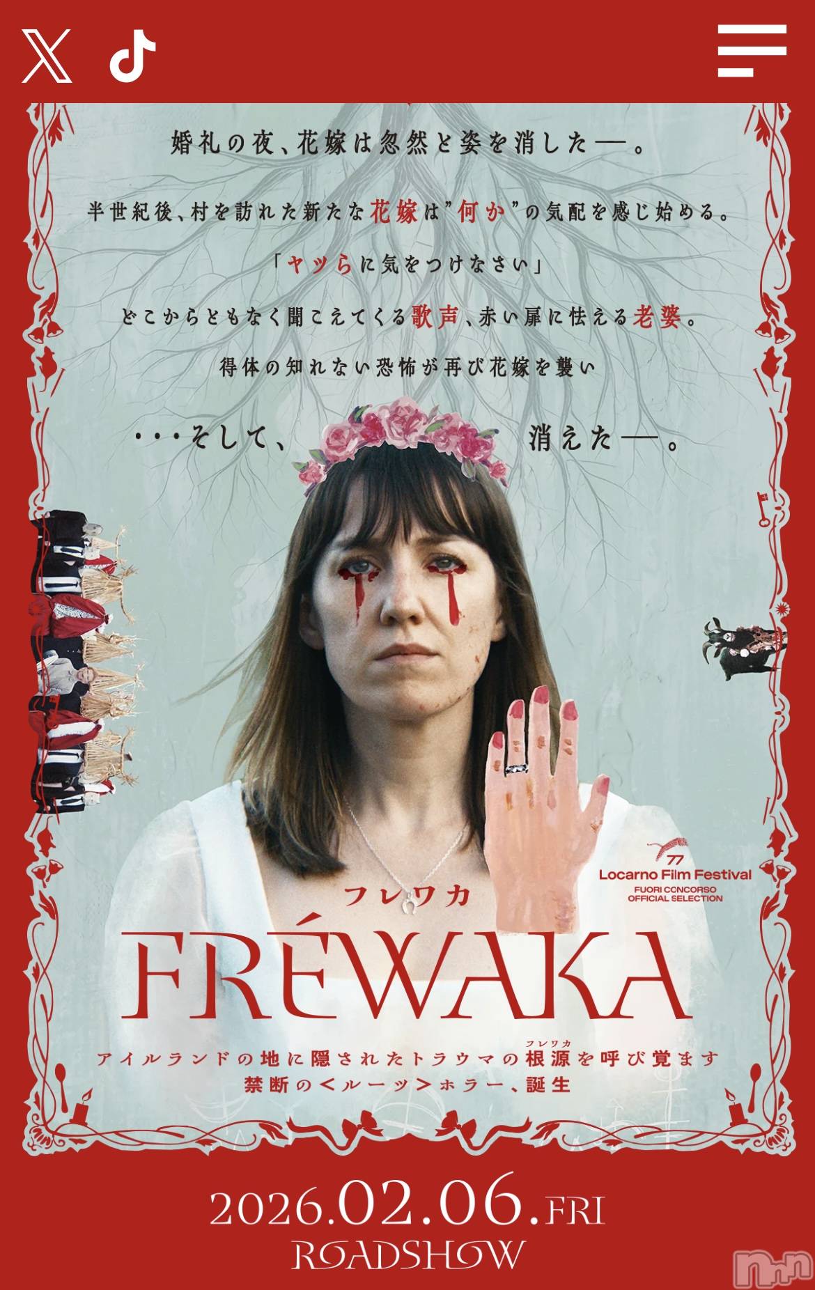 ��Į���ʥå��������륺�С�concept bar Citron(���󥻥ץȥС����ȥ���) ��2025ǯ12��11���̥�֥����֥ۥ顼�ǲ蹥���ˤϴ���ʤ���