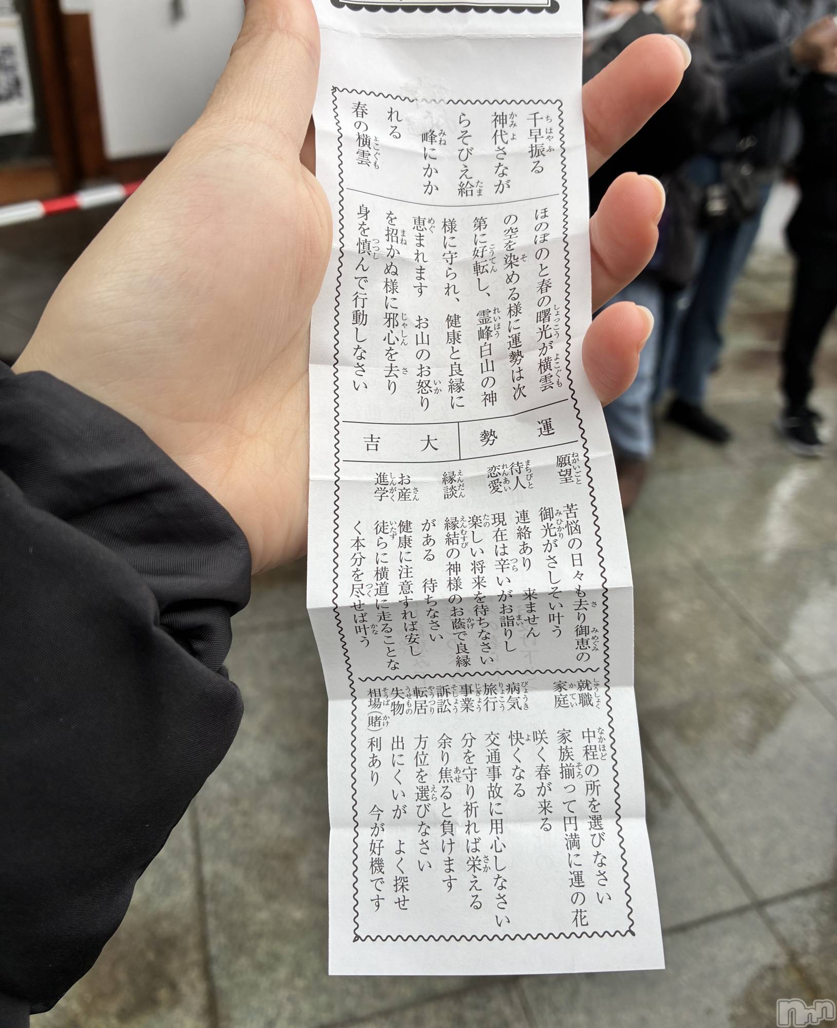 ��Į���ʥå��������륺�С�concept bar Citron(���󥻥ץȥС����ȥ���) ��2026ǯ1��3���̥�֥�������Ȥ��Ӹ鰻��