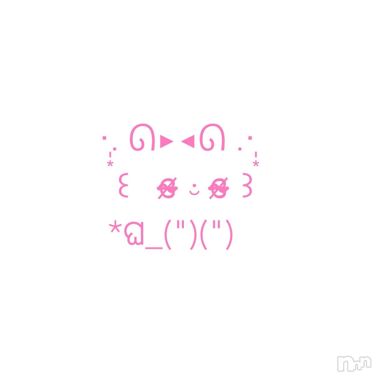 ��Į���ʥå��������륺�С�concept bar Citron(���󥻥ץȥС����ȥ���) ��2026ǯ1��5���̥�֥����ֻ���������ν��λҤ�İ����ȻפäƤ����