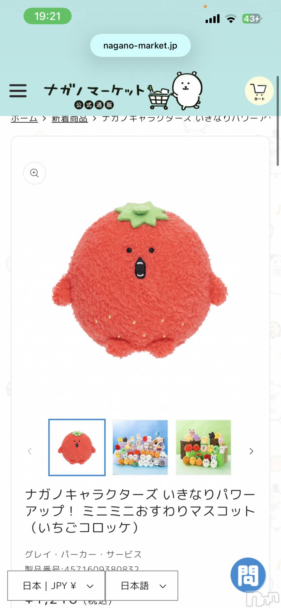 ��Į���ʥå��������륺�С�concept bar Citron(���󥻥ץȥС����ȥ���) ��2026ǯ2��2���̥�֥����֥ʥ��Τ���Τ��������İ�����