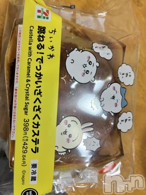 ��Į���ʥå��������륺�С�concept bar Citron(���󥻥ץȥС����ȥ���) �Ӹ�(21)��1��5���̥�֥����֤��������Ƕ���