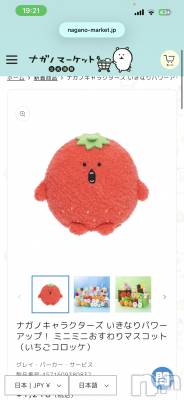 ��Į���ʥå��������륺�С�concept bar Citron(���󥻥ץȥС����ȥ���) ���(21)��2��2���̥�֥����֥ʥ��Τ���Τ��������İ�����