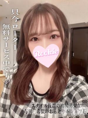 ゆうな(25) 身長159cm、スリーサイズB85(D).W55.H85。長岡デリヘル ROOKIE(ルーキー)在籍。
