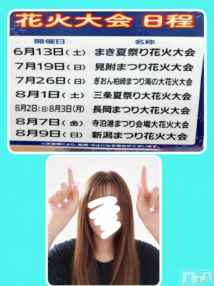 三条デリヘル人妻じゅんちゃん-出稼ぎ0！地元の奥様専門-(ヒトヅマジュンチャン) 眞代みさ☆魅惑の色気(49)の6月16日写メブログ「ずっとハマってます❤️」
