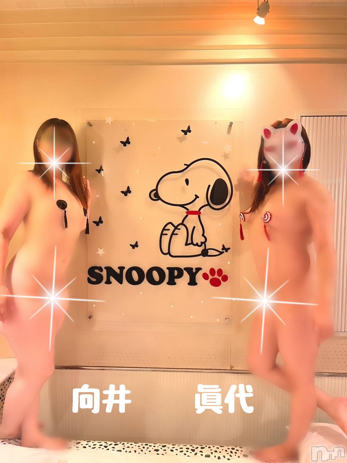三条デリヘル人妻じゅんちゃん-出稼ぎ0！地元の奥様専門-(ヒトヅマジュンチャン)眞代みさ☆魔性の色気(49)の2025年9月29日写メブログ「不思議な不思議なピーチパイ🍑」