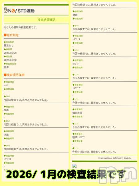 眞代みさ☆魅惑の色気