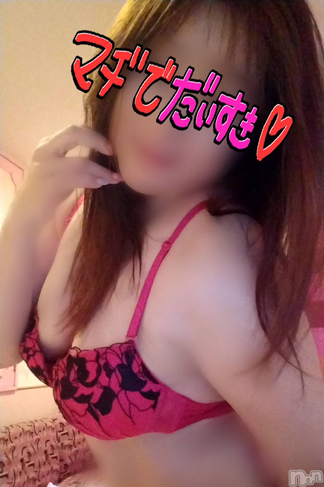 三条デリヘル人妻じゅんちゃん-出稼ぎ0！地元の奥様専門-(ヒトヅマジュンチャン)眞代みさ☆魅惑の色気(49)の2026年4月25日写メブログ「珍トラブルありがとう❤️」