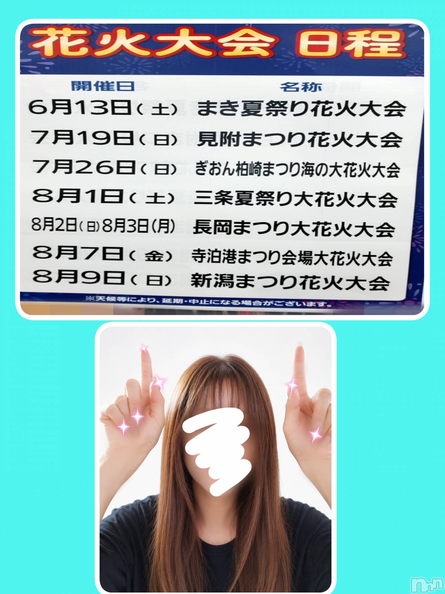 三条デリヘル人妻じゅんちゃん-出稼ぎ0！地元の奥様専門-(ヒトヅマジュンチャン)眞代みさ☆魅惑の色気(49)の2026年6月16日写メブログ「ずっとハマってます❤️」